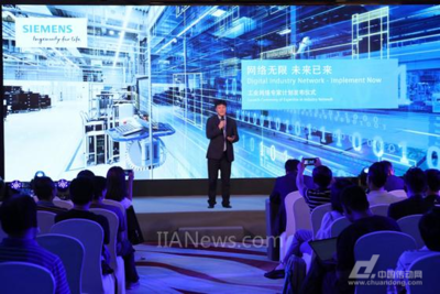 西门子启动工业网络专家计划,助推向数字化工业通讯网络转型之路