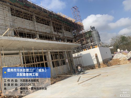 及配套管网工程监理日报 写美篇2,厂区网络