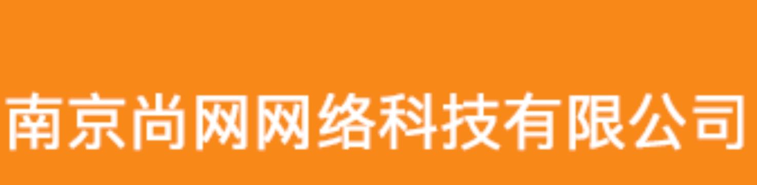 技术咨询,技术转让,技术服务,销售,网络工程设计,施工,计算机系统集成